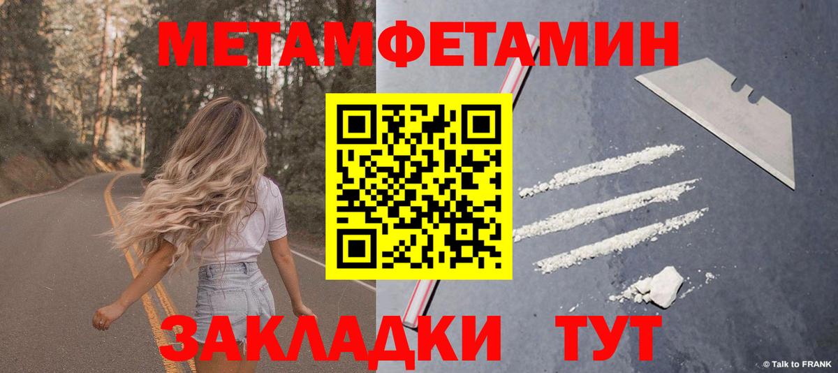 Амфетамин 98% Жигулёвск