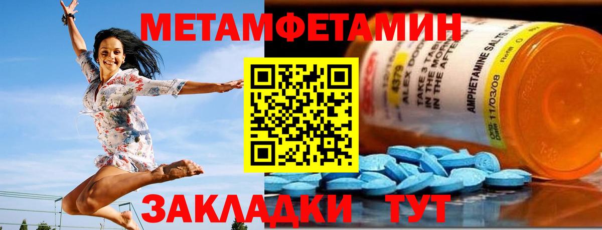 АМФ  Вход с VPN  Жигулёвск  АМФ Premium 