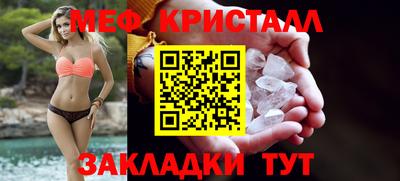 мефедрон мука Балаково