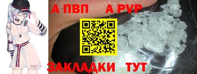 мефедрон мука Балаково