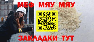 2c-b Балашиха