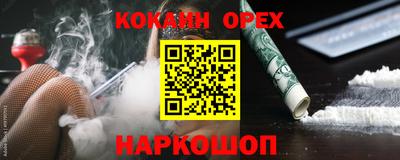 прущие крисы Балахна