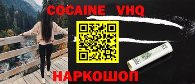 мефедрон мука Балаково