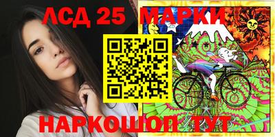 2c-b Балашиха