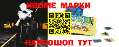 мефедрон мука Балаково