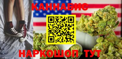 мефедрон мука Балаково
