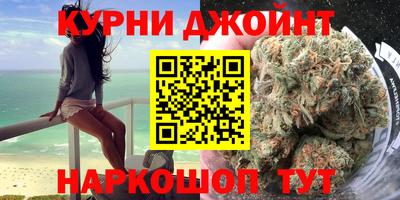 мефедрон мука Балаково