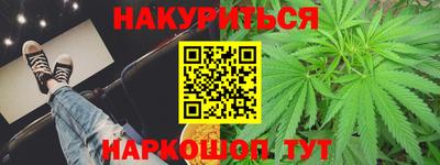 мефедрон мука Балаково
