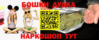 мефедрон мука Балаково