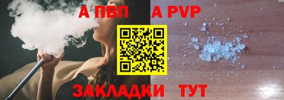 мефедрон мука Балаково