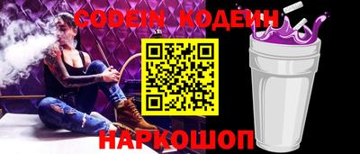 2c-b Балашиха