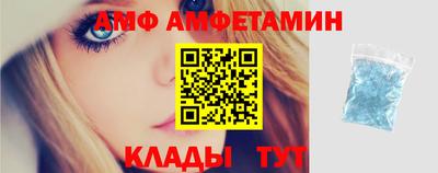2c-b Балашиха