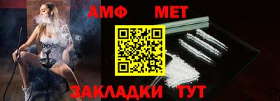 мефедрон мука Балаково