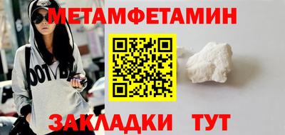 2c-b Балашиха