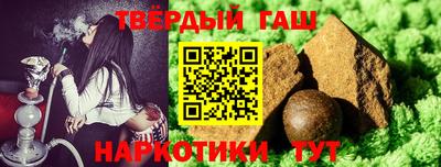 мефедрон мука Балаково