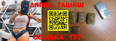 2c-b Балашиха