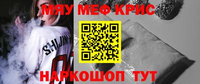 прущие крисы Балахна