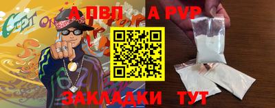 2c-b Балашиха