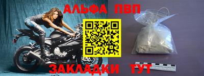 мефедрон мука Балаково