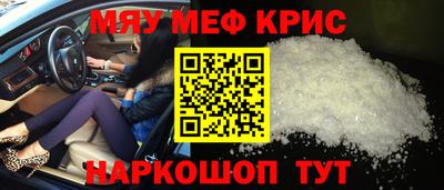 прущие крисы Балахна