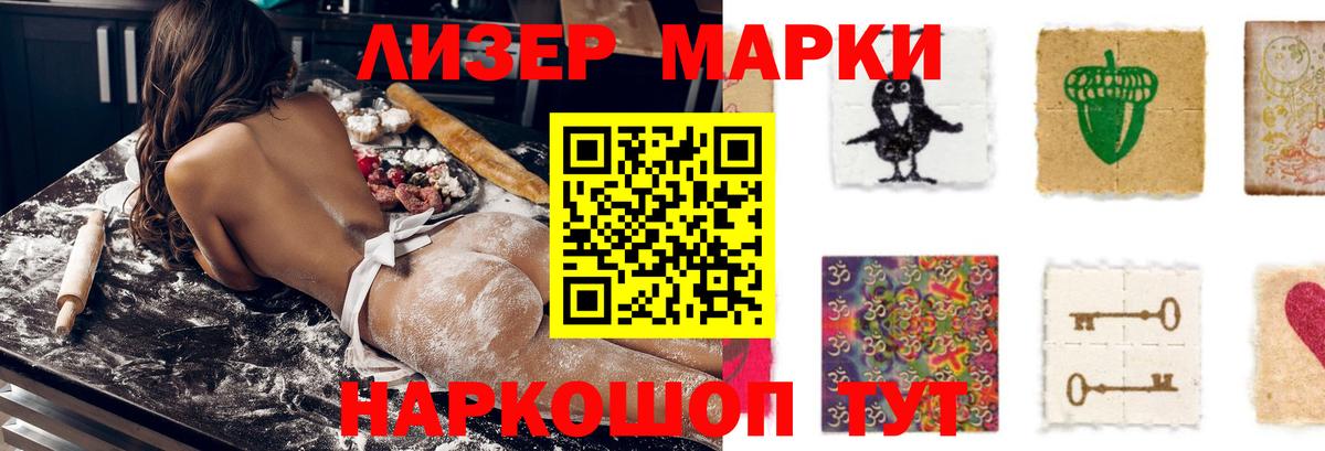 Жигулёвск  Лсд 25 экстази ecstasy  ЛСД экстази  Вход с VPN 