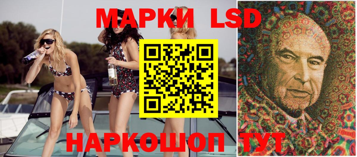 Марки 25I-NBOMe  Вход с VPN  Марки NBOMe 1,5мг  Жигулёвск  Марки NBOMe 1,5мг 
