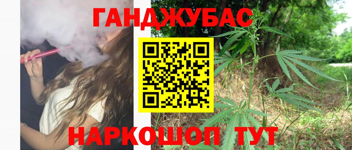 Жигулёвск  Шишки марихуана гибрид  Каннабис Ganja  Шишки марихуана OG Kush  Вход с VPN 