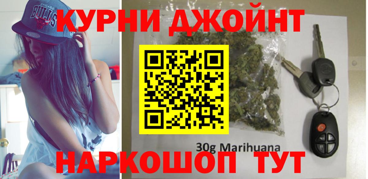 Каннабис гибрид Жигулёвск